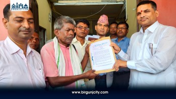 मधेश सरकारलाई मुक्त हरवाचरवा अधिकार मञ्चको ९० दिने अल्टिमेटम