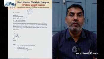 हरि खेतान बहुमुखी क्याम्पसका क्याम्पस प्रमुख किशोरी राय पदमा फर्किए