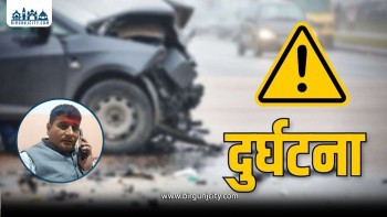 पर्सा १ का  सांसद हरी पन्त सवार गाडी दुर्घटना, दुई युवा घाइते