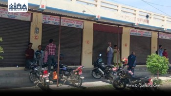 ‘बिचौलिया’ आरोपविरुद्ध व्यवसायी आन्दोलित, सर्वसाधारण मर्कामा