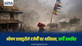 भीषण हावाहुरीले दर्जनौँ घर क्षतिग्रस्त, सयौँ प्रभावित