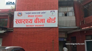 स्वास्थ्य बिमा बोर्डले रु एक लाखको उपचार सुविधा यथावत राखेको पुष्टि