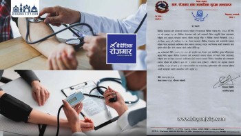 वैदेशिक रोजगारीमा जाने कामदारले सरकारी मान्यता प्राप्त कुनै पनि अस्पतालबाट स्वास्थ्य परीक्षण गर्न पाउने