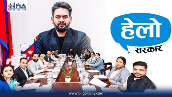 ‘हेलो सरकार’मा ५३ हजार १५६ गुनासा, अत्यावश्यक गुनासो २४ घण्टाभित्र सम्बोधन