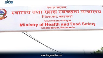 सङ्घीय अस्पतालमा व्यवस्थित शवगृह बनाइने