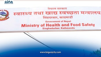 जापानी इन्सेफ्लाइटिसको संक्रमणबाट २६ जनाको मृत्यु
