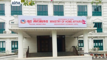 हराएका हतियार बुझाउन गृह मन्त्रालयको आग्रह