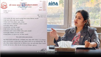 भूमि मन्त्रालयका कार्यक्रम होटेल र रिसोर्टमा गर्न रोक