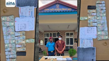 स्रोत नखुलेको १३ लाख रुपैयाँसहित एक युवक पक्राउ, हुण्डी कारोबारको आशंका