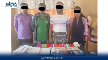हुण्डी कारोबार : पर्सामा तीन वर्षमै डेढ करोडभन्दा बढी रकम बरामद