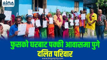 २४ दलित सुकुम्बासी परिवारलाई पक्की घर हस्तान्तरण