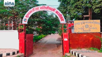 कागजमै सीमित भयो मन्त्रालय घटाउने सहमति