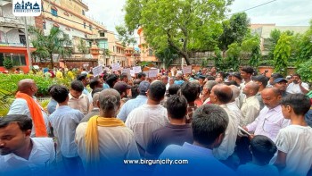 जनकपुरमा गुठीको अतिक्रमित जग्गा खाली गराउने अभियानविरुद्ध प्रदर्शन