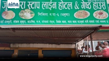 ढल्केवरको होटलमा युवती मृत फेला