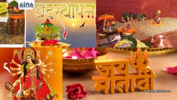 बडादसैँ घटस्थापना आजदेखि सुरु