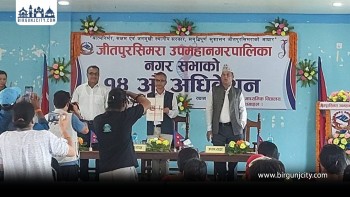 जीतपुरसिमराको आगामी वर्षको लक्ष्य: डिजिटल सुशासन र स्मार्ट कृषि प्रणालीको विकास