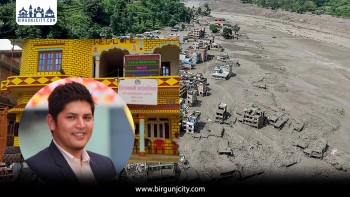 रसुवा–नुवाकोटका बाढीपीडितलाई जिराभवानी गाउँपालिकाको ५ लाख ५५ हजार सहयोग