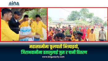 महासप्तमीमा फूलपाती भित्र्याइयो, जिराभवानीमा व्रतालुलाई जुस र पानी वितरण
