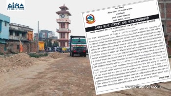 मानमत–कलैया–मटिअर्वा सडक निर्माण ठेक्का रद्द, लापरबाही गरेको ठेकेदारमाथि कारबाही प्रक्रिया सुरु