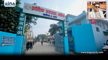 कलैयास्थित प्रादेशिक अस्पतालमा सरकारी सेवाको आडमा निजी अस्पतालमा बिरामी पठाउने आरोप