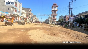 भौतिक पूर्वाधार मन्त्री घिसिङको चेतावनी: बाराको कलैयाको मुख्य सडकको काम छिटो नभए ठेक्का तोडिने
