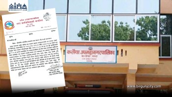 कलैया उपमहानगरपालिकाद्वारा अतिक्रमणविरुद्ध कडा कदम : ३५ दिनभित्र सार्वजनिक तथा सरकारी जग्गा खाली गर्न निर्देशन