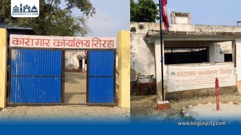 सिराहा कारागारमा पुन विवाद, २२ कैदीबन्दी नियन्त्रणमा