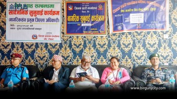 रौतहटमा मलको कृत्रिम अभाव सिर्जना गर्नेलाई कारबाही गरिने