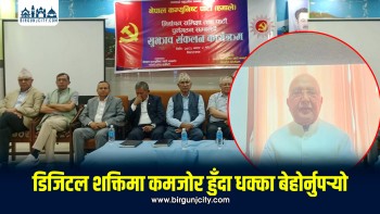 डिजिटल क्षेत्रमा कमजोरी हुँदा एमालेले राजनीतिक क्षति बेहोर्‍यो : केपी शर्मा ओली