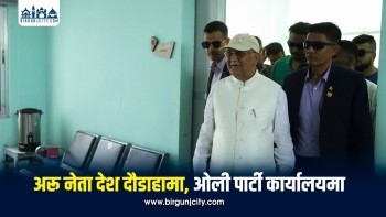 नेताहरू देश दौडाहामा, एमाले अध्यक्ष ओली पार्टी कार्यालयमा (तस्बिरहरू)