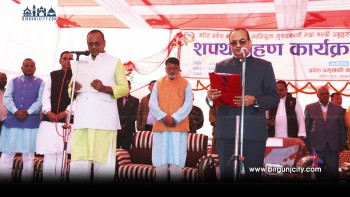 मधेश प्रदेशका नयाँ मुख्यमन्त्रीका रूपमा कृष्णप्रसाद यादवले शपथ ग्रहण