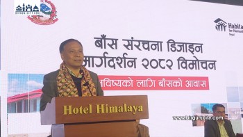 स्थानीय उत्पादन र बाँस संरचनाको प्रयोगमा जोड दिए : भौतिक मन्त्री कुलमान घिसिङ