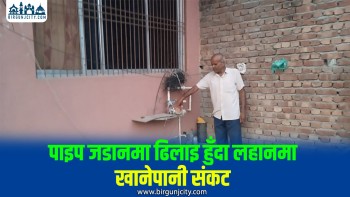 डेढ महिनादेखि धारामा पानी नआउँदा स्थानीयवासी समस्यामा