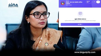 कानुन निर्माणमा नागरिक सहभागिता बढाउन डिजिटल प्लेटफर्म सार्वजनिक