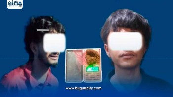 चेकजाँचका क्रममा लागुऔषध निलेका व्यक्ति अस्पताल भर्ना