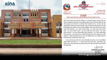 मधेश प्रदेशमा बिचौलियाविरुद्ध प्रहरीको विशेष कारबाही, ३४ जना पक्राउ