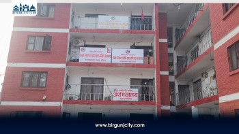 मधेशमा १० लाखसम्मका योजना रोक्ने निर्णय खारेज