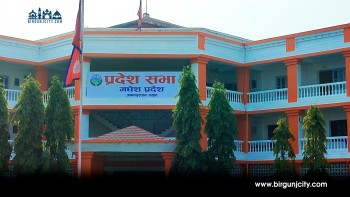 मधेश प्रदेश सभाको ७ औं बैठक आह्वान