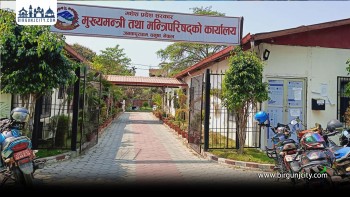 मधेश प्रदेशमा बहुप्रतीक्षित खेलकुद नियमावली पारित