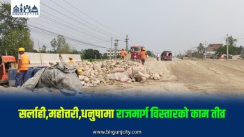 चार लेन विस्तारसँगै मधेशमा धमाधम कलभर्ट र पुल निर्माण, ४७ कलभर्टमा यातायात सञ्चालन