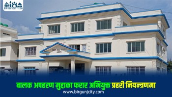 ८ वर्षीय बालक अपहरण प्रयासमा संलग्न आरोपी नियन्त्रणमा