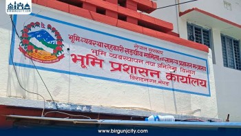 लालपुर्जाबाट मोही गायब पारेर जग्गा पास, भोलिपल्टै निकालियो सवा करोड ऋण