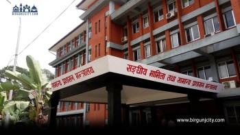 संघीय मामिला मन्त्रालयद्वारा सातै प्रदेशलाई दरबन्दी विवरण तीन दिनभित्र बुझाउन निर्देशन