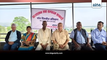 सप्तरीमा छायांकन तथा सम्पादनसम्बन्धी पाँच दिने कार्यशालाको मन्त्री लेखीद्वारा उद्घाटन