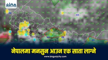 नेपालमा मनसुन भित्रिन अझै एक साता लाग्ने अनुमान
