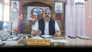 बाराका सीडीओ धर्मेन्द्रकुमार मिश्रको डेढ महिनामै सरुवा,  मधेस प्रदेशमा प्रदेश सचिव नियुक्त