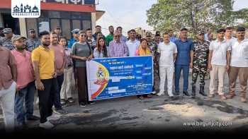 वीरगंजकाे मितेरी पुल क्षेत्रमा बृहत् वृक्षरोपण र सरसफाइ अभियान सम्पन्न