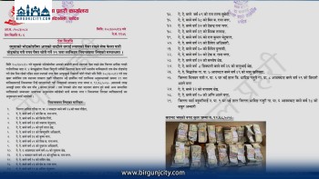 बाढीले बगाएर ल्याएको बैंकको सेफ फोड्ने २९ जना पक्राउ, ९२ लाख बढी बरामद