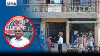 नापी कार्यालय पर्सामा अख्तियारको छापा, सर्वेक्षक रामप्रमोद राउत नियन्त्रणमा