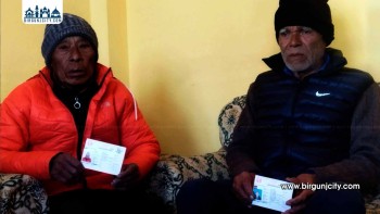 सामाजिक सुरक्षा भत्ता बुझ्ने उमेरमा दुई जनाले पाए नागरिकता